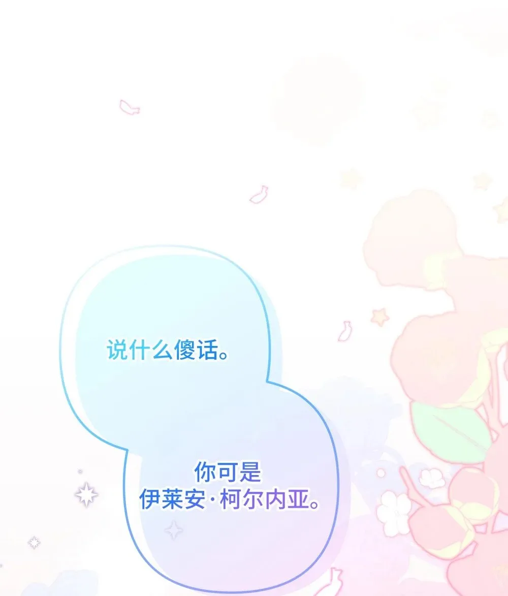 2 2 第38页