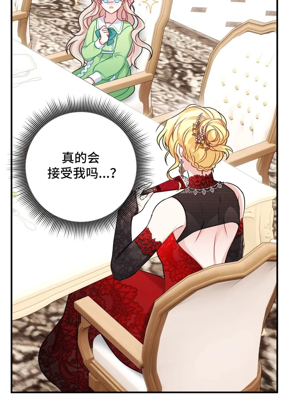 2 2 第43页
