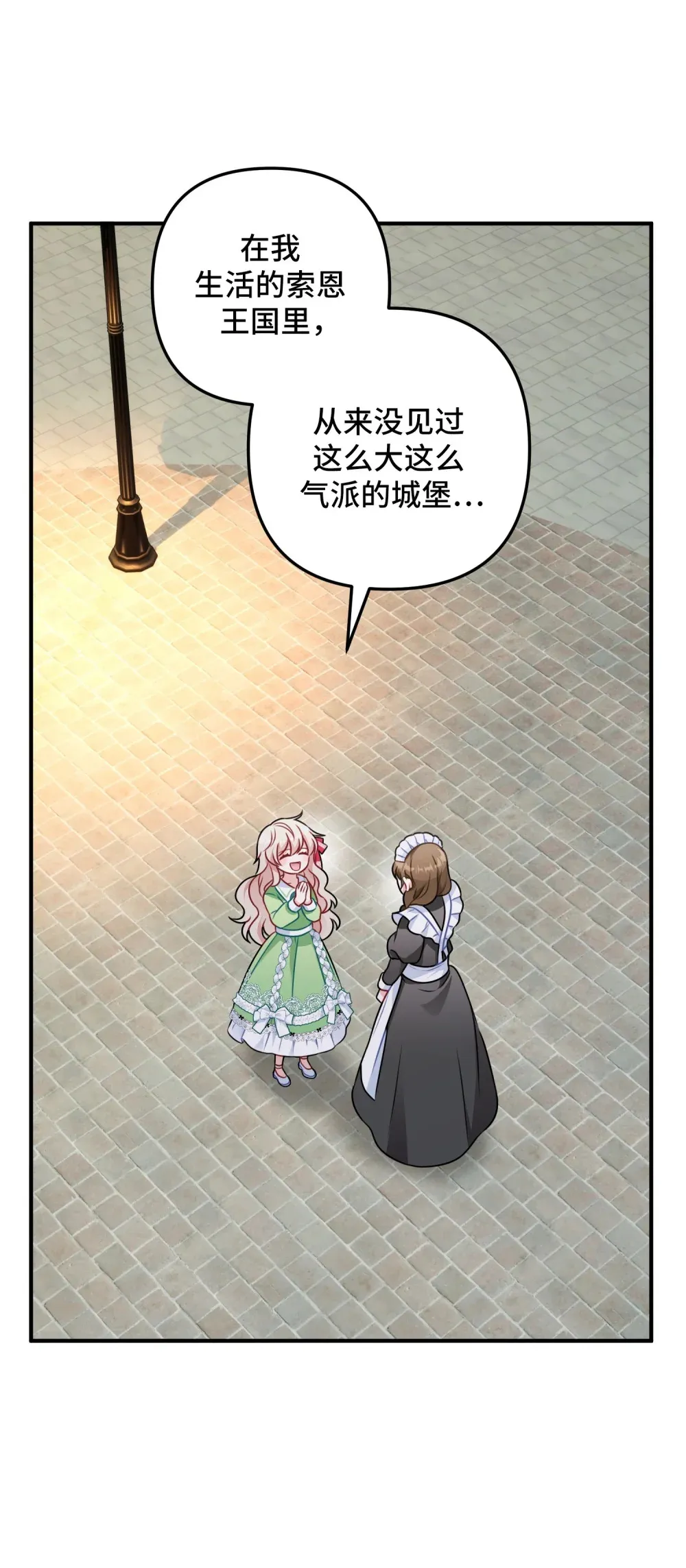 2 2 第70页