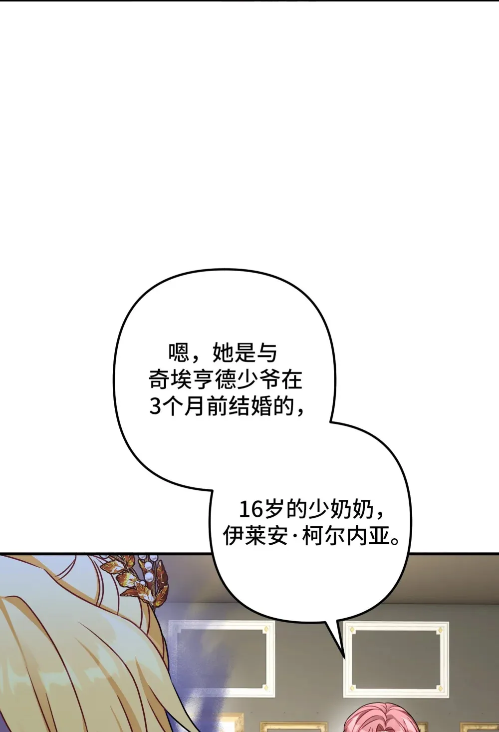 2 2 第72页
