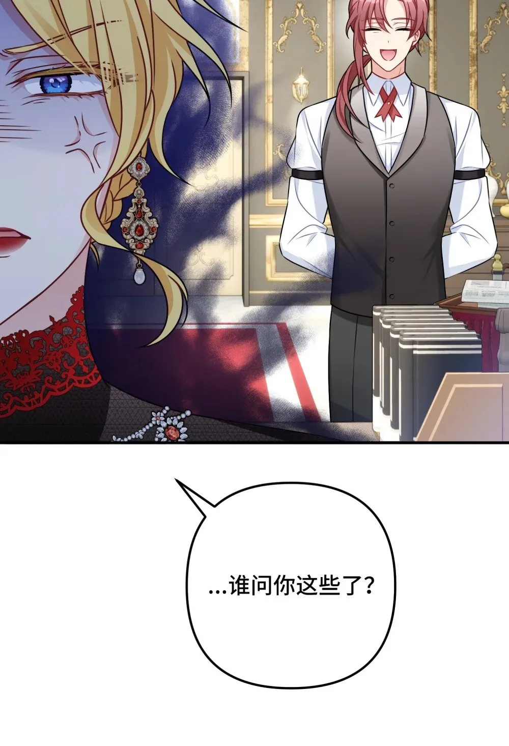 2 2 第73页