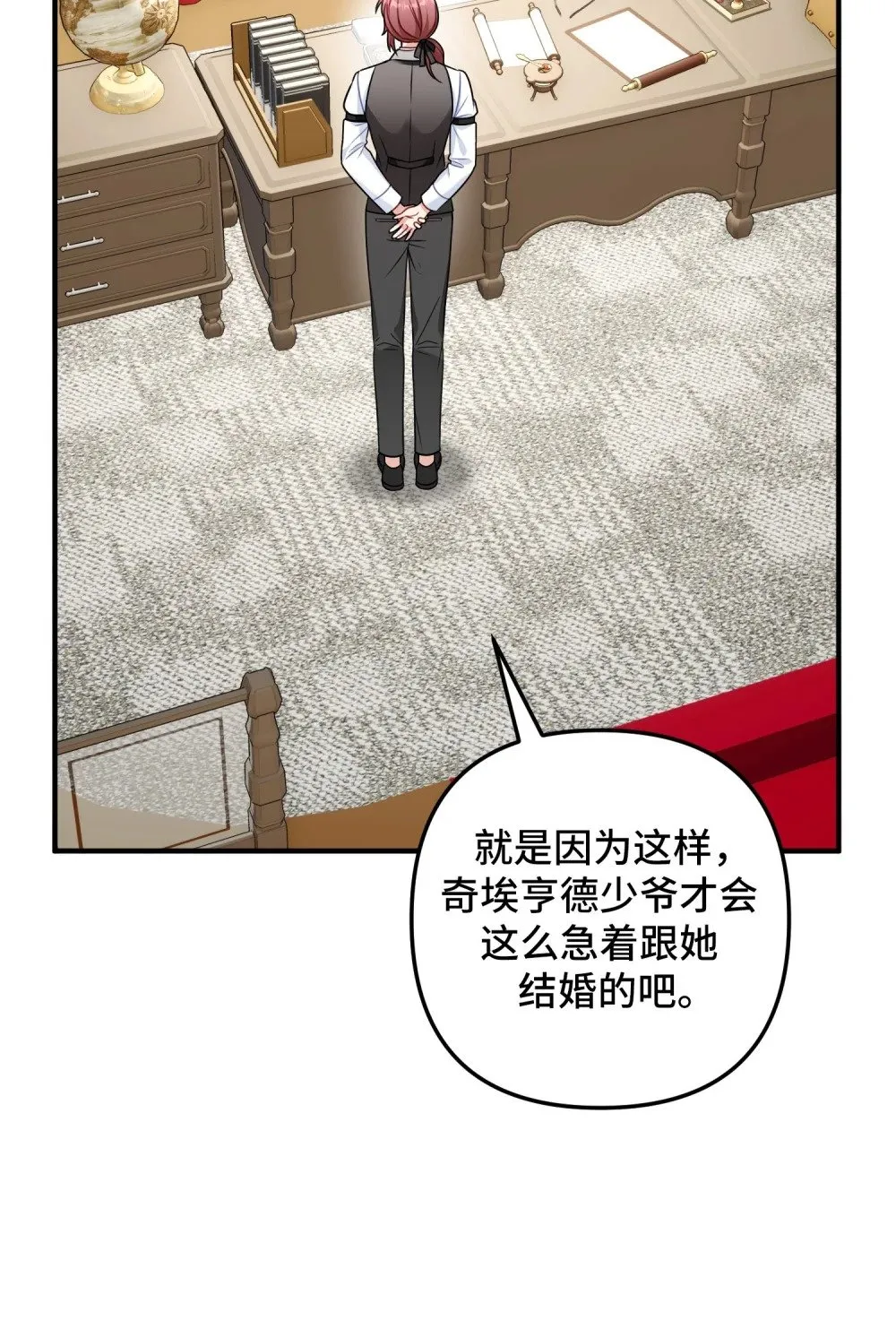 2 2 第75页