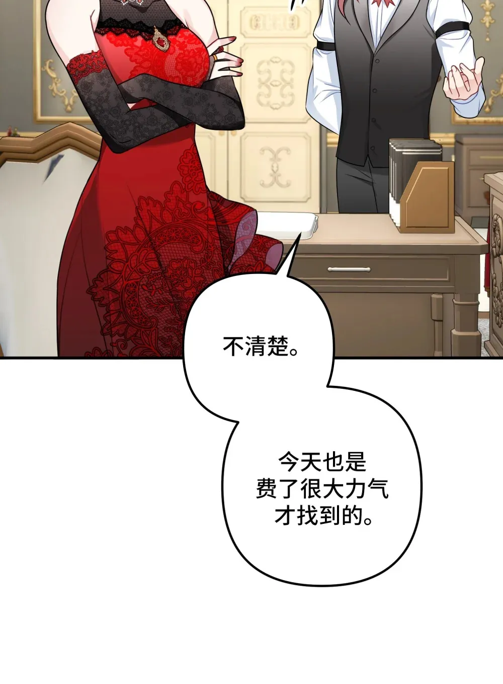 2 2 第82页