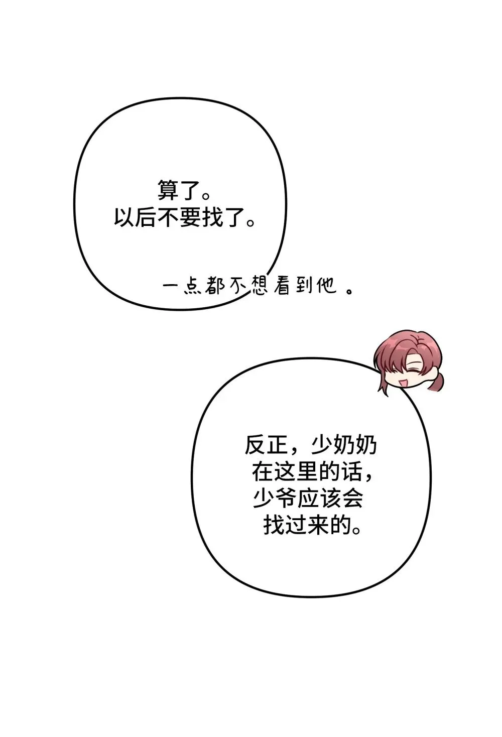 2 2 第83页