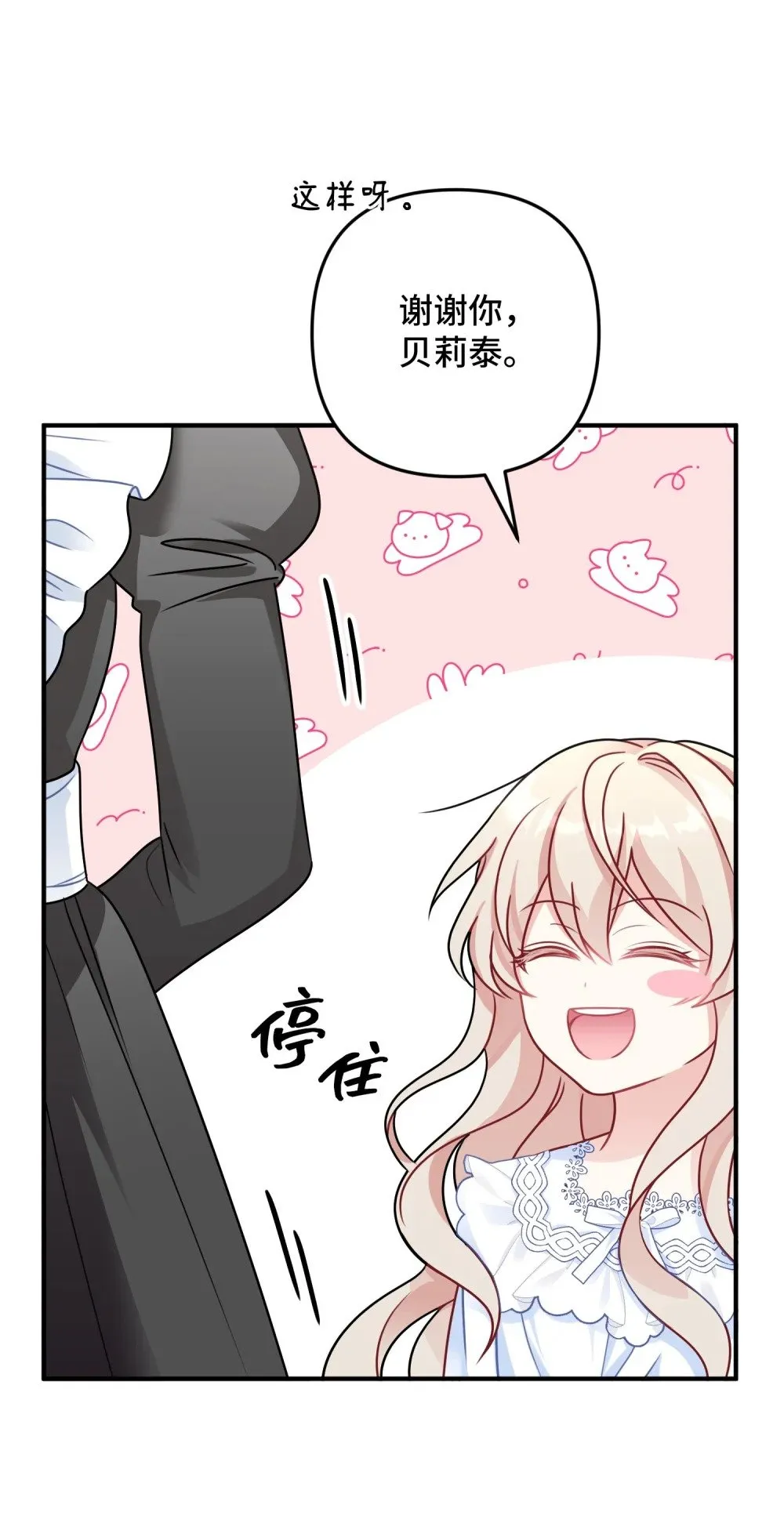 2 2 第96页