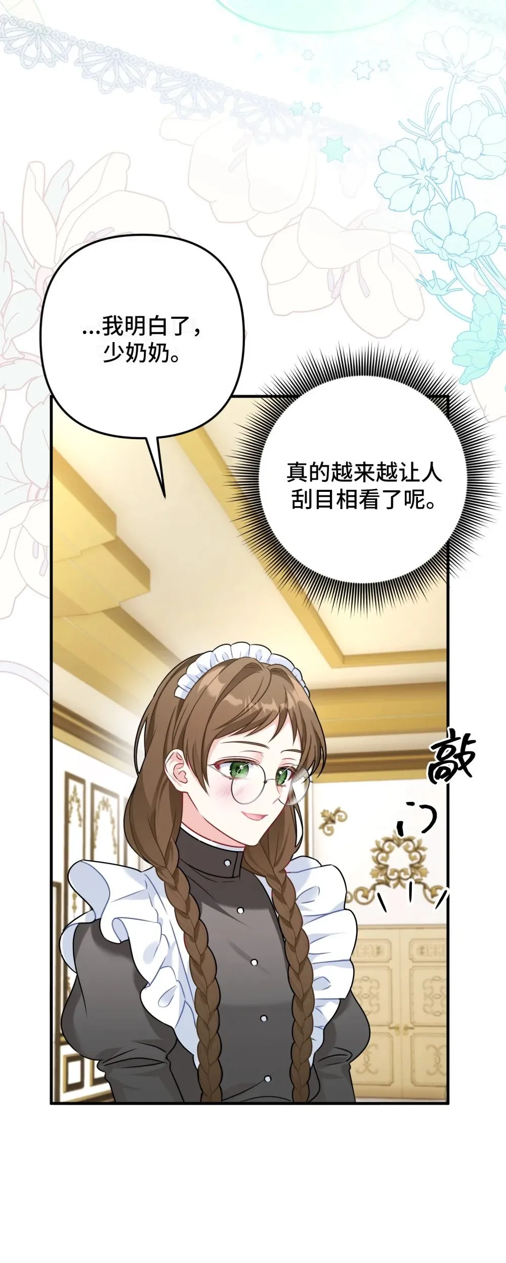 2 2 第102页