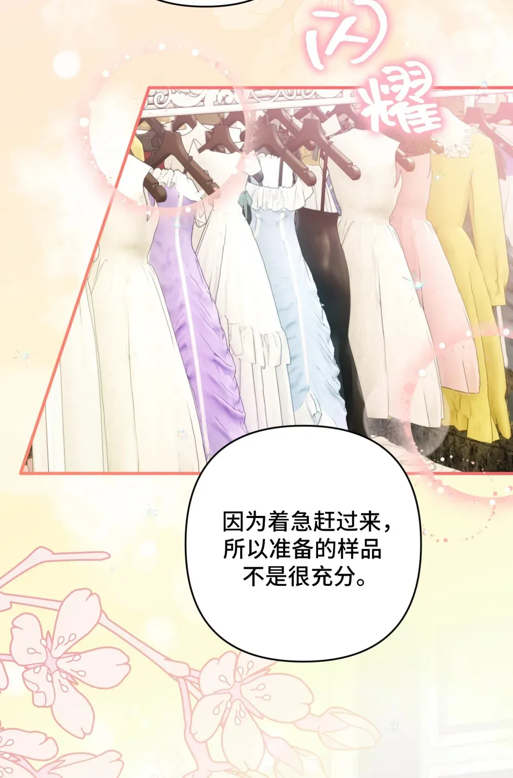 3 3 第5页