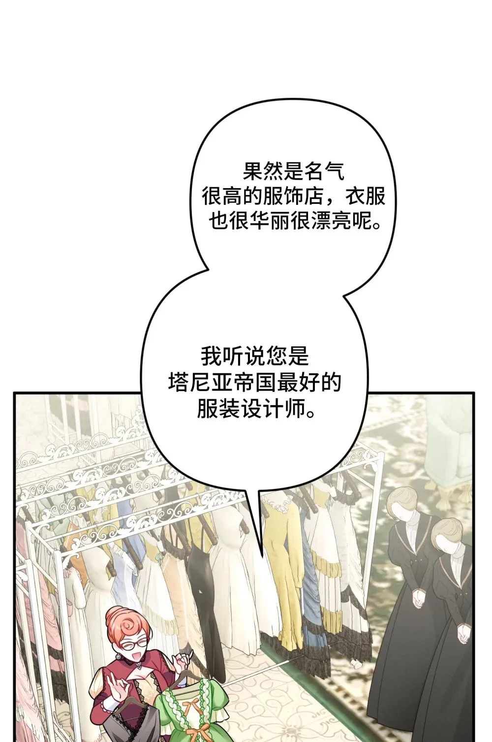 3 3 第8页