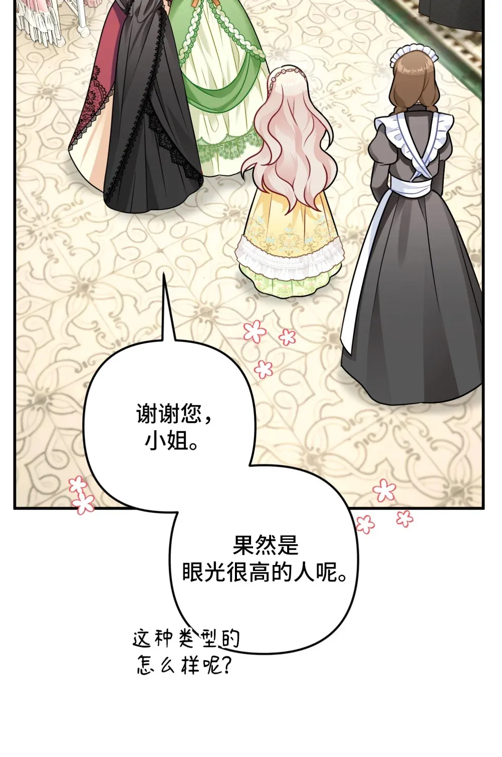 3 3 第9页