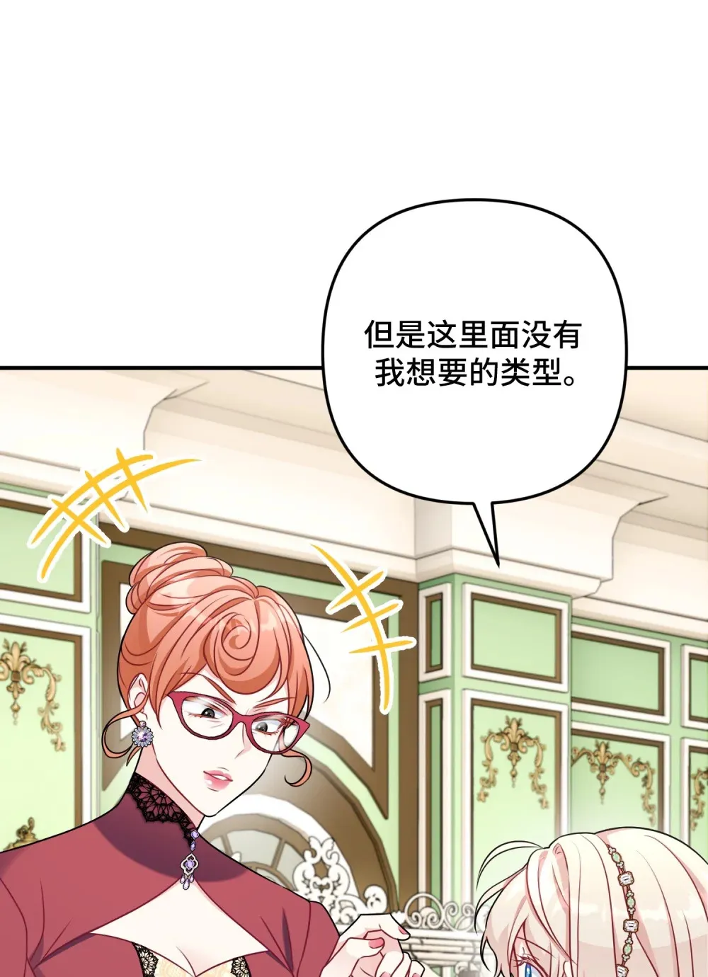 3 3 第10页