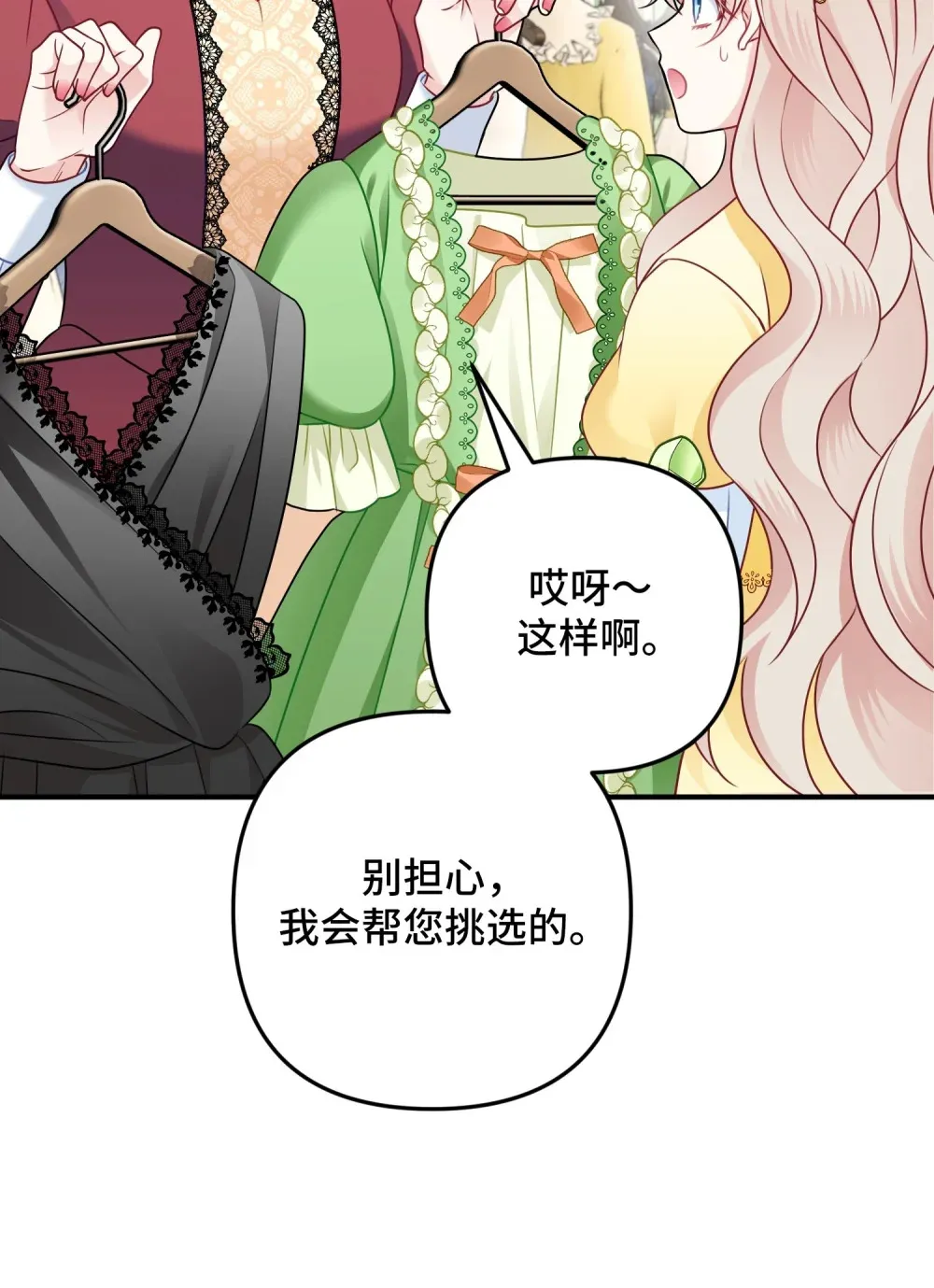 3 3 第11页