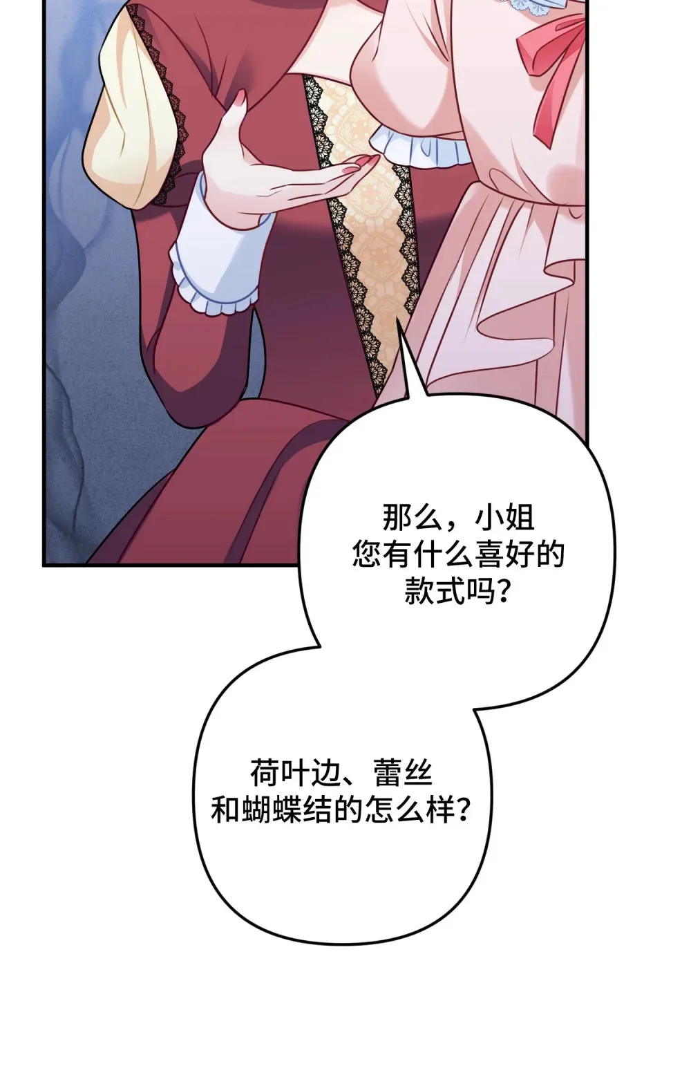 3 3 第13页