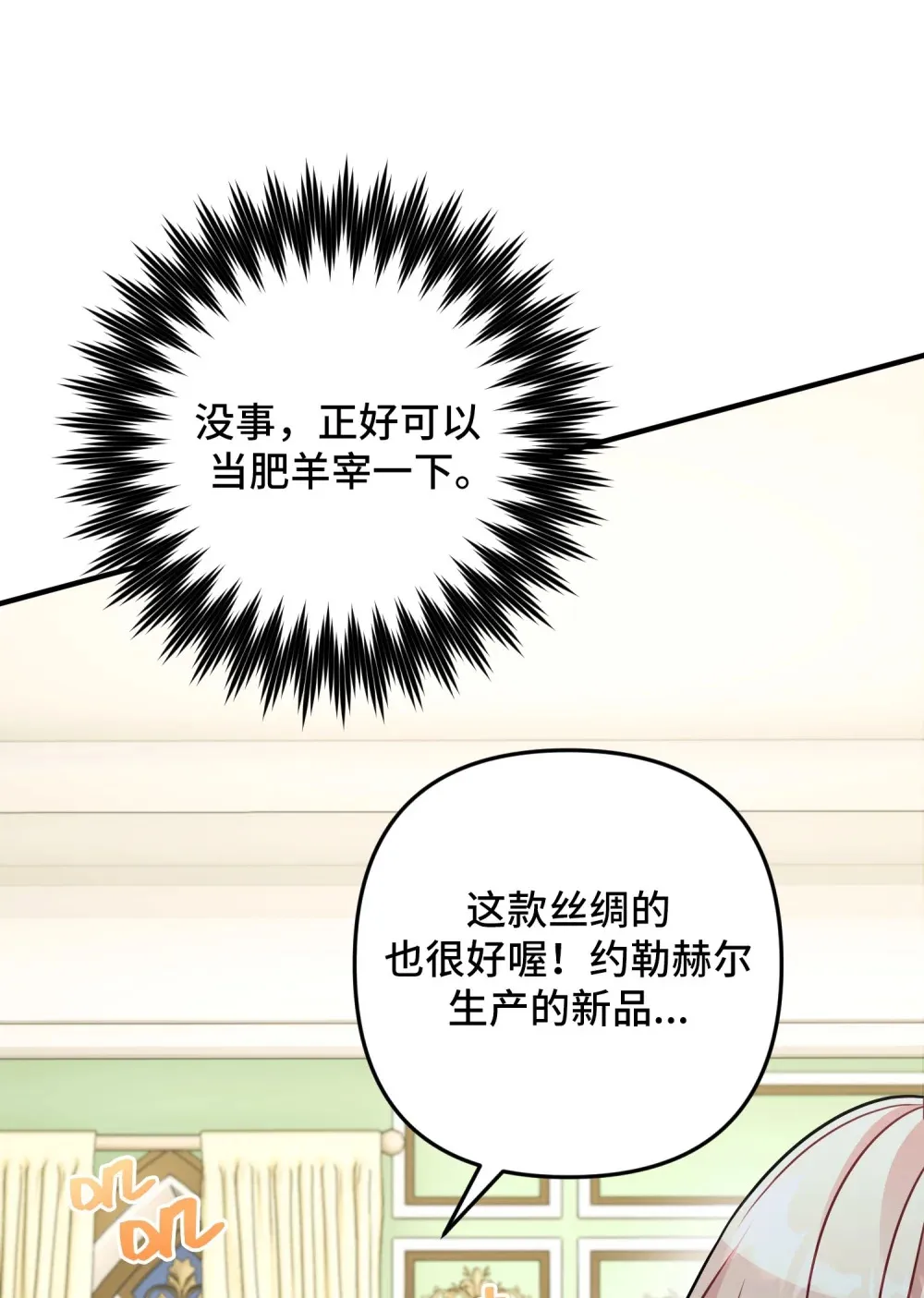3 3 第14页