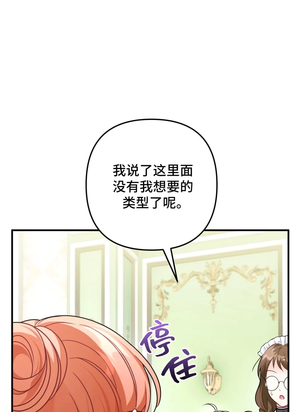 3 3 第16页