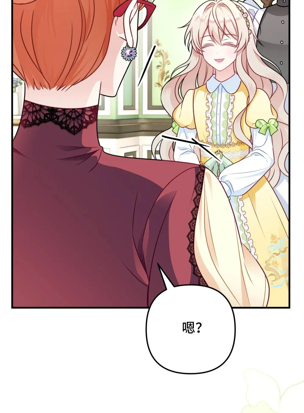 3 3 第17页