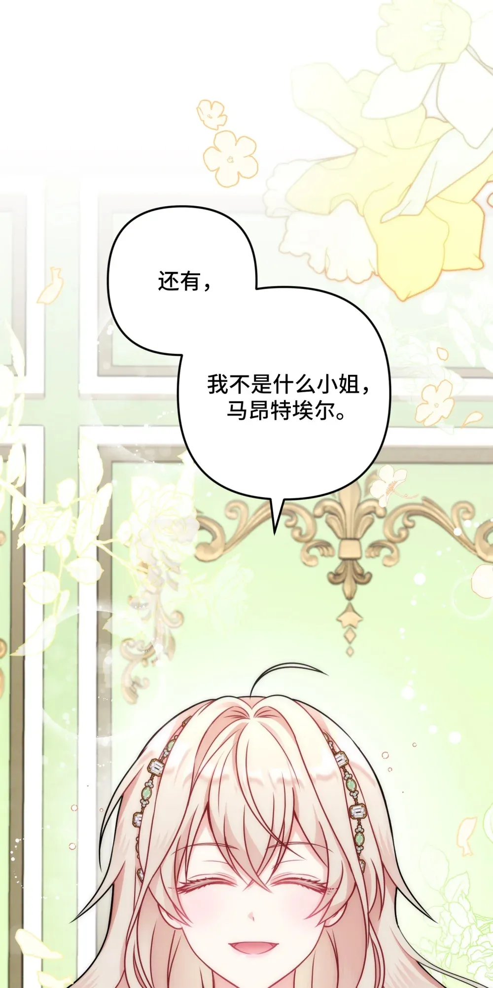 3 3 第18页