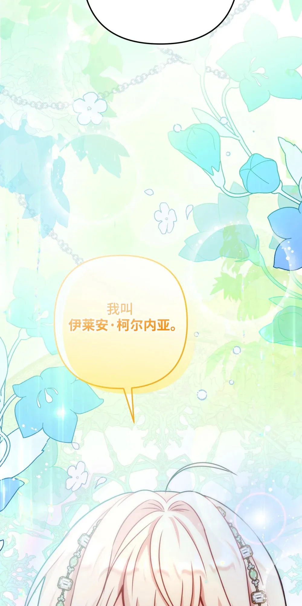3 3 第20页