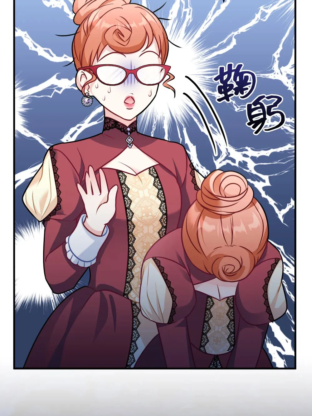 3 3 第23页