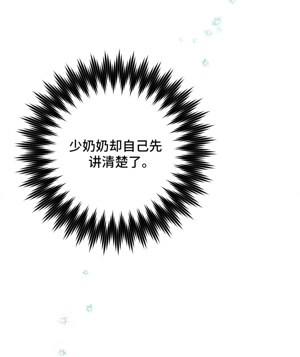 3 3 第26页