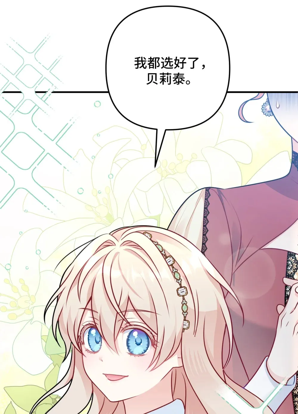 3 3 第27页