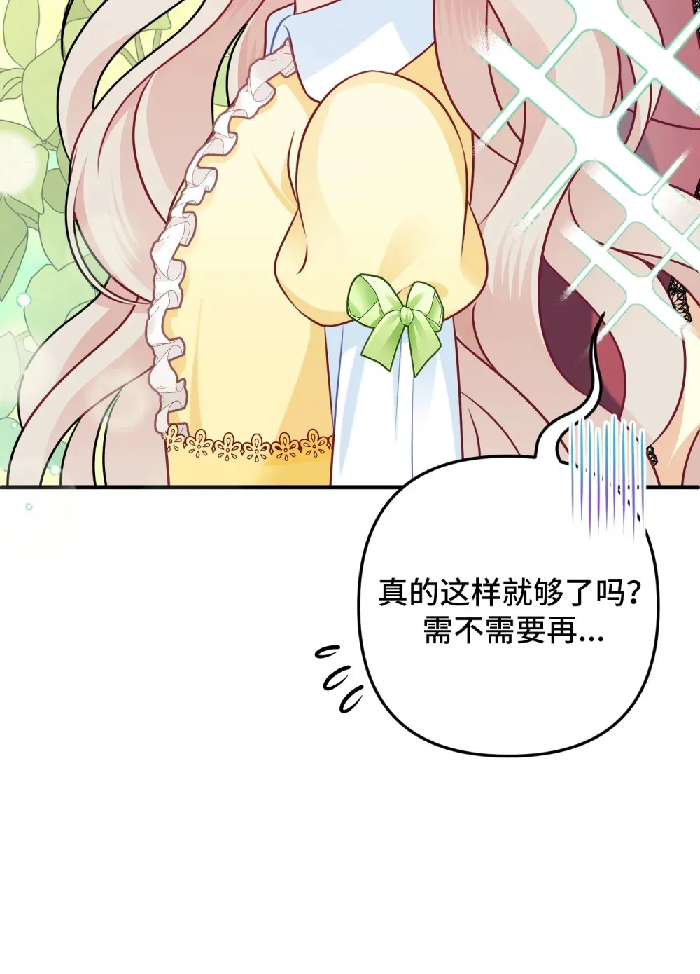 3 3 第28页
