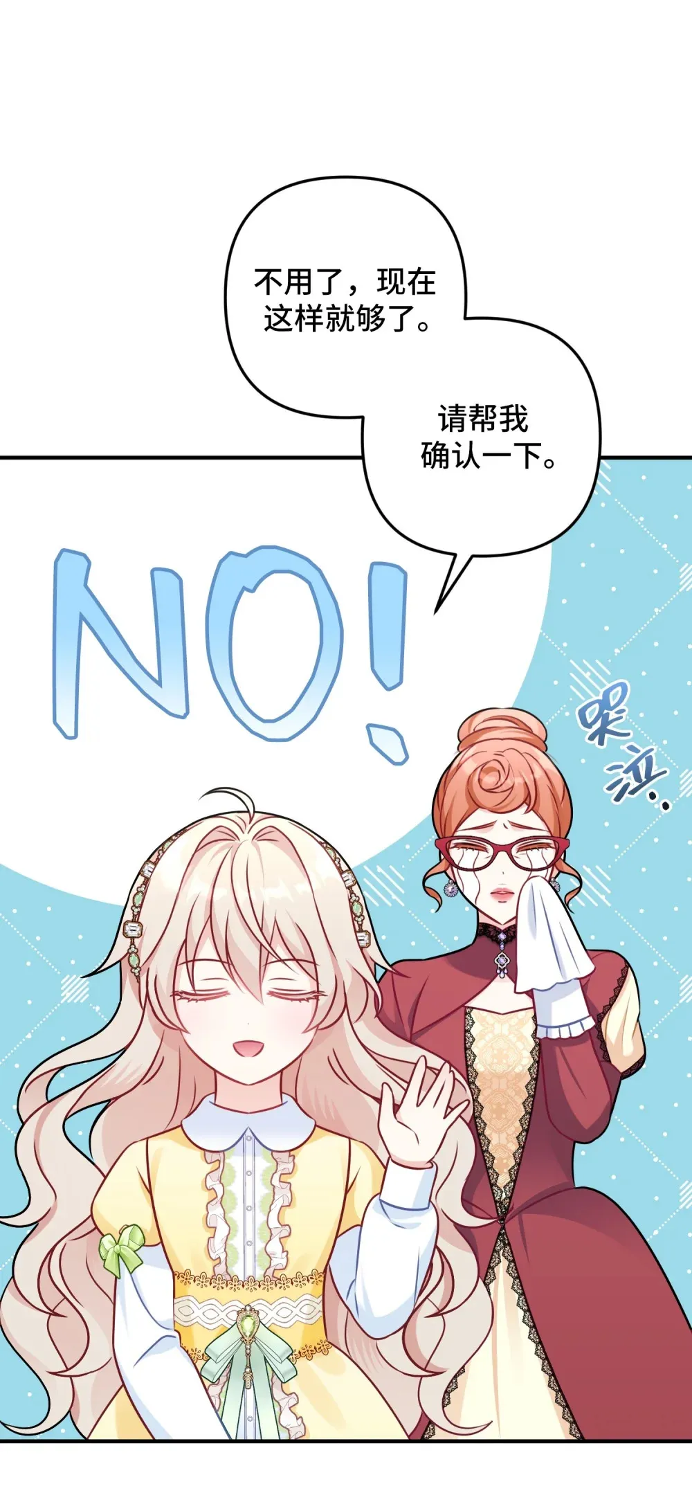 3 3 第29页