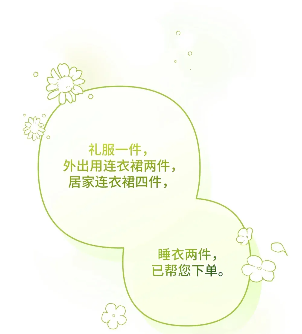 3 3 第30页