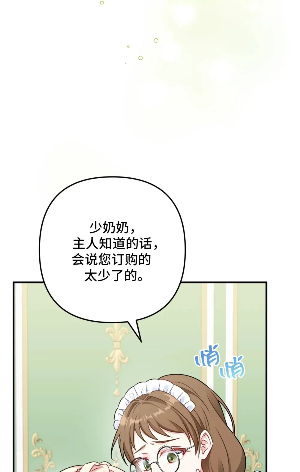 3 3 第31页