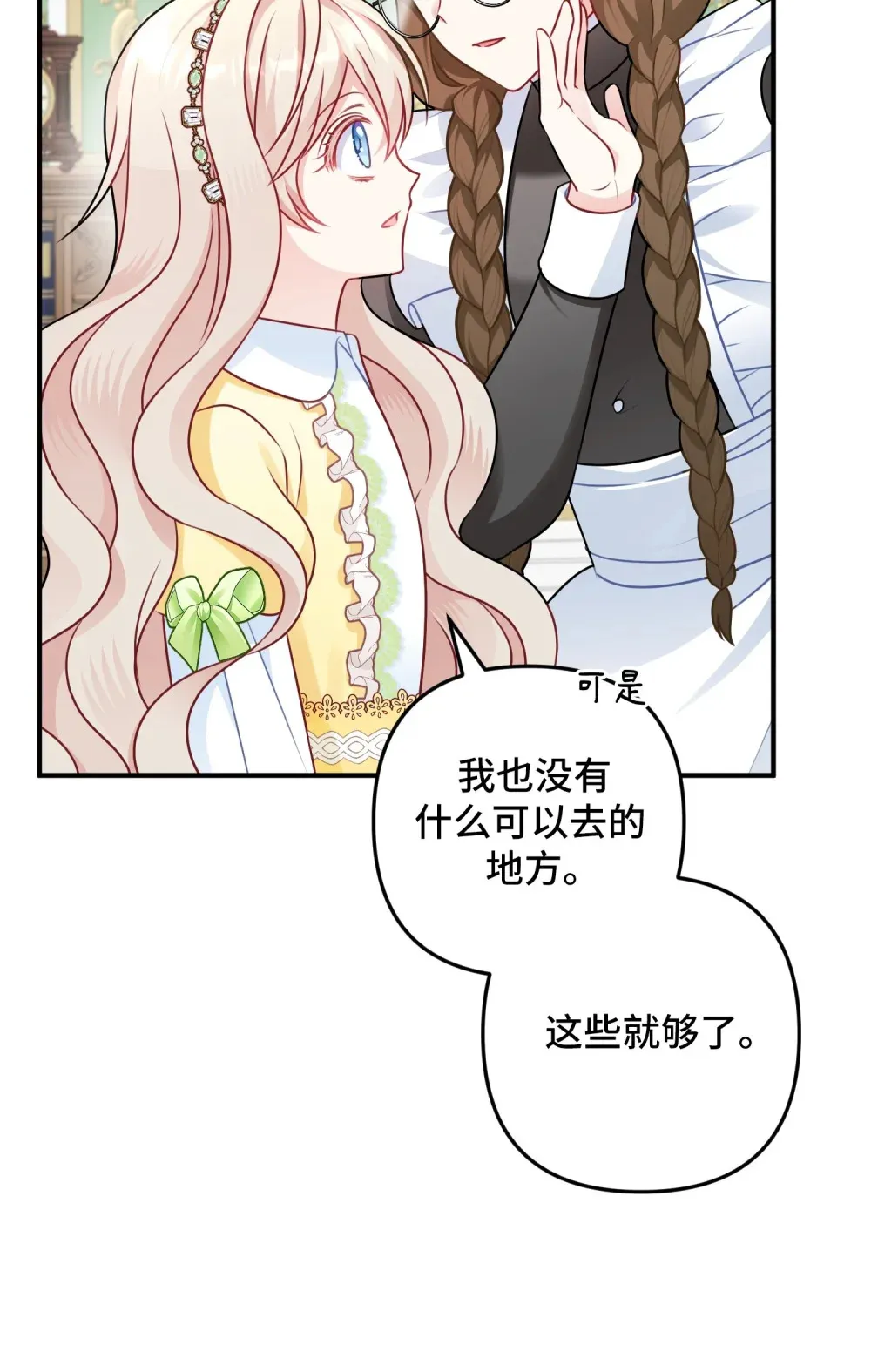 3 3 第32页