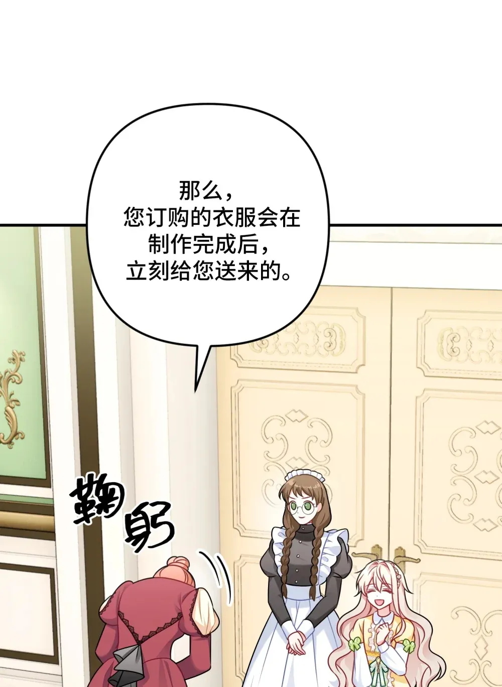 3 3 第33页