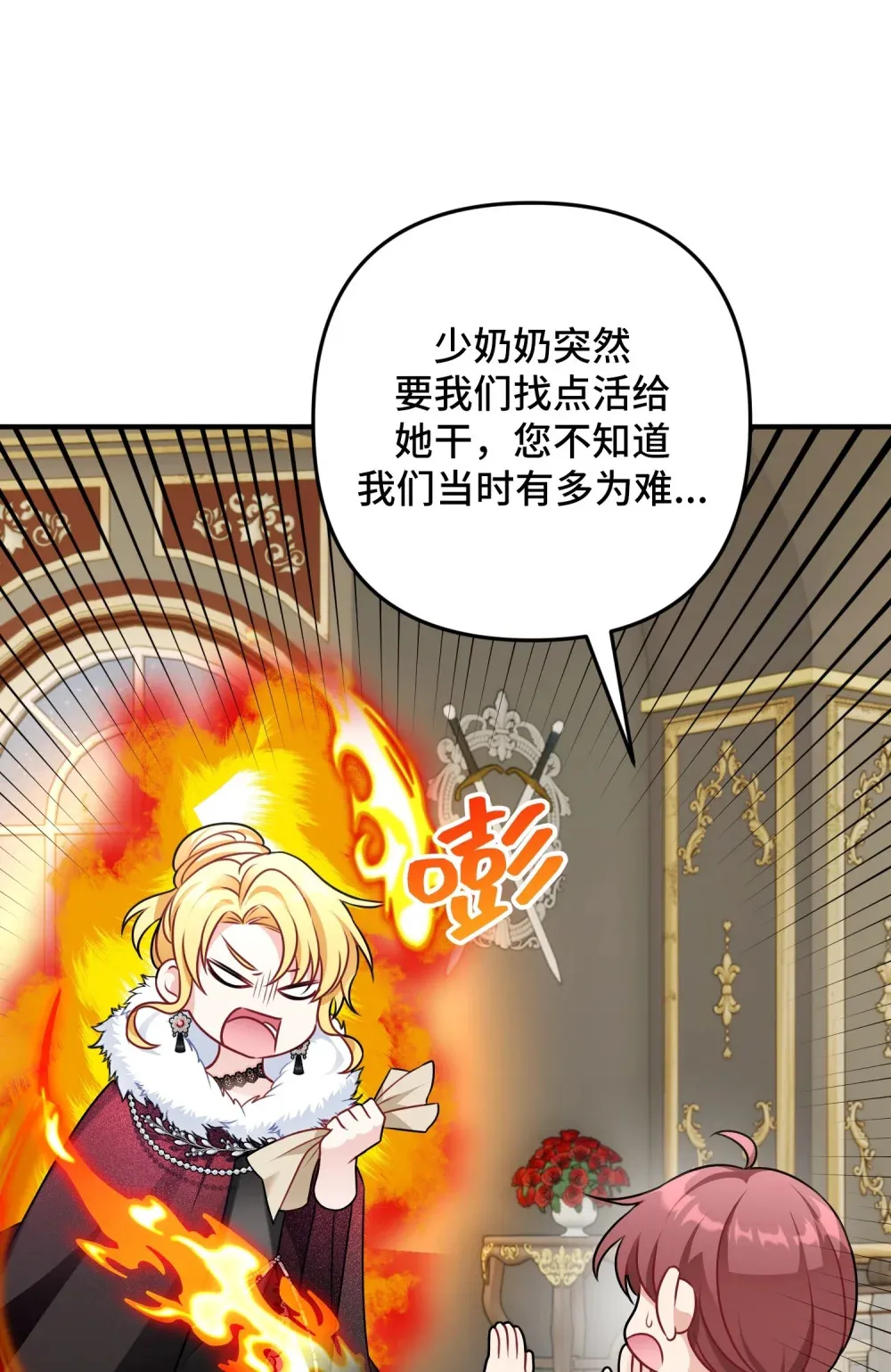 3 3 第43页