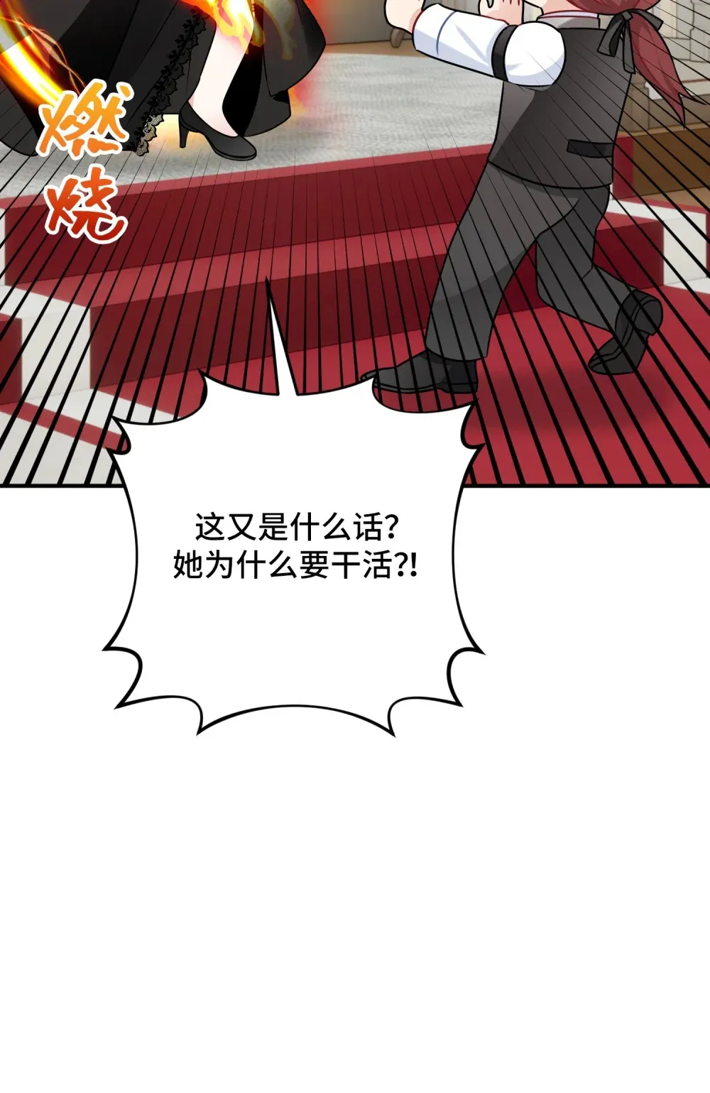 3 3 第44页