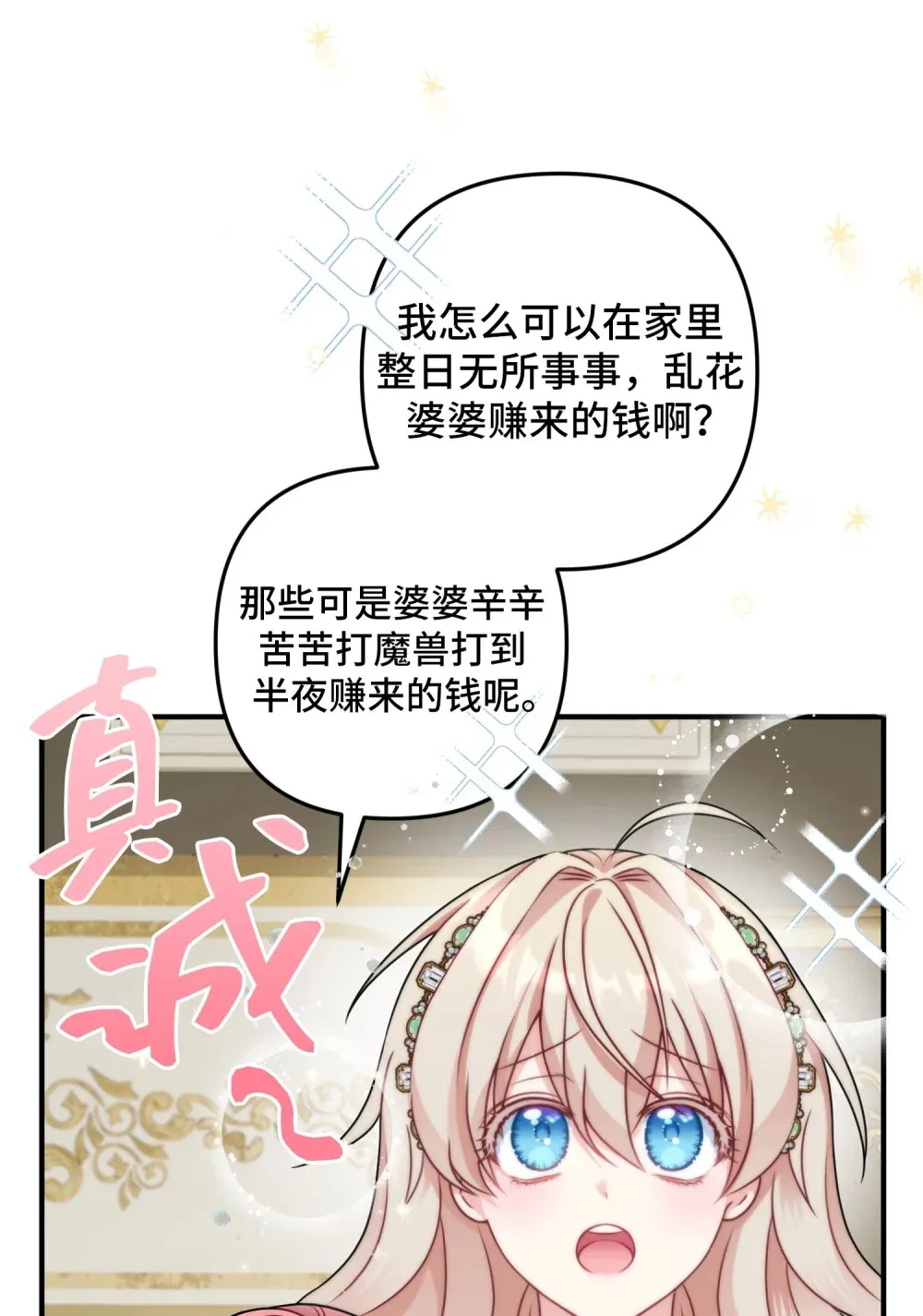 3 3 第45页