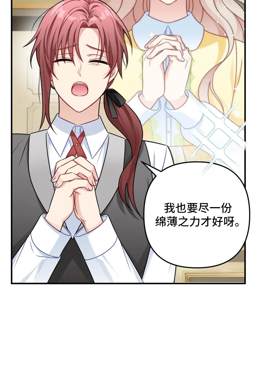 3 3 第46页