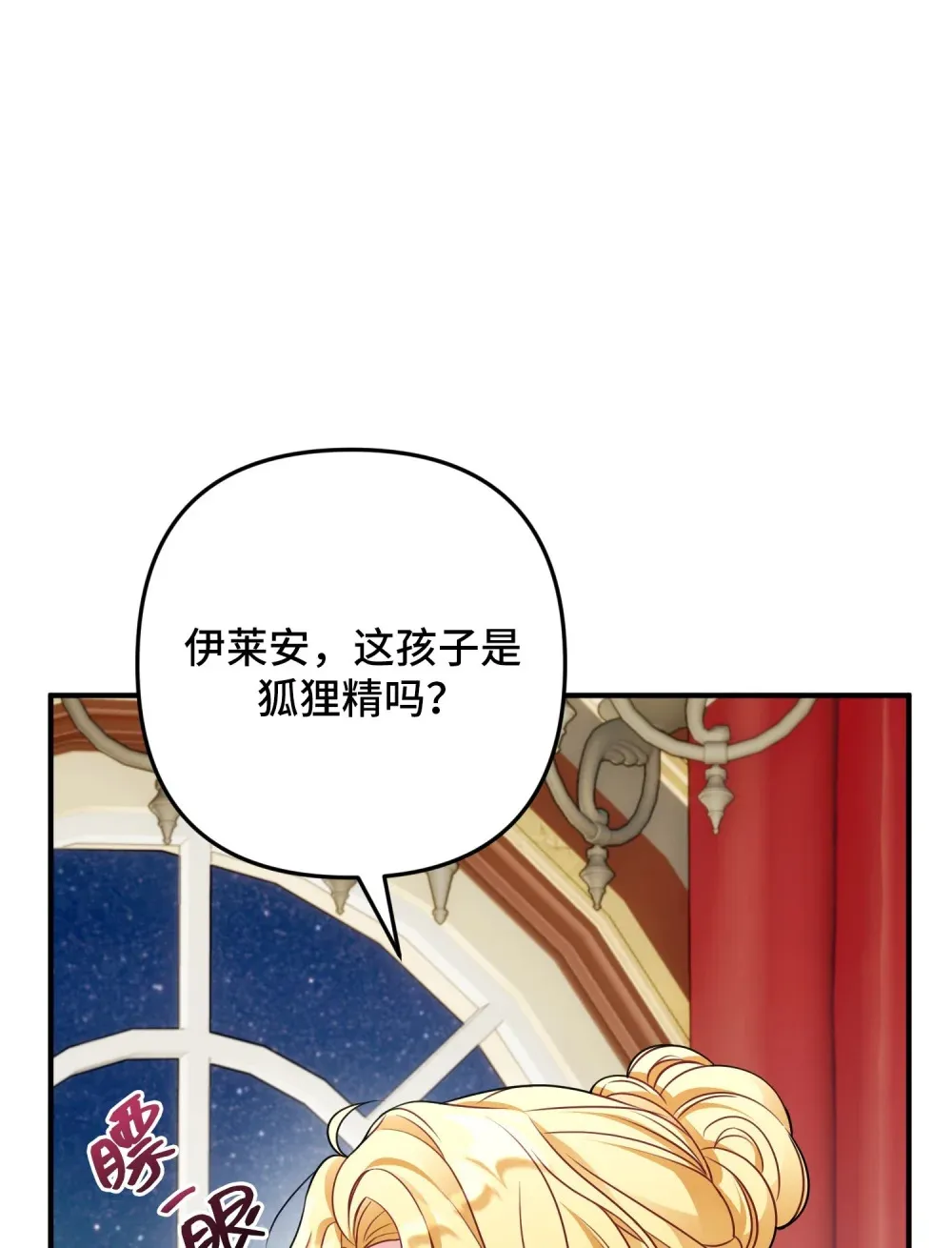 3 3 第50页