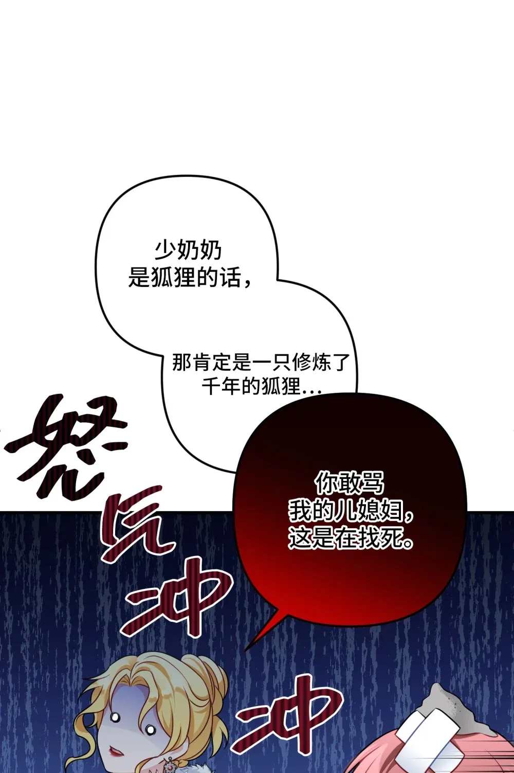 3 3 第52页