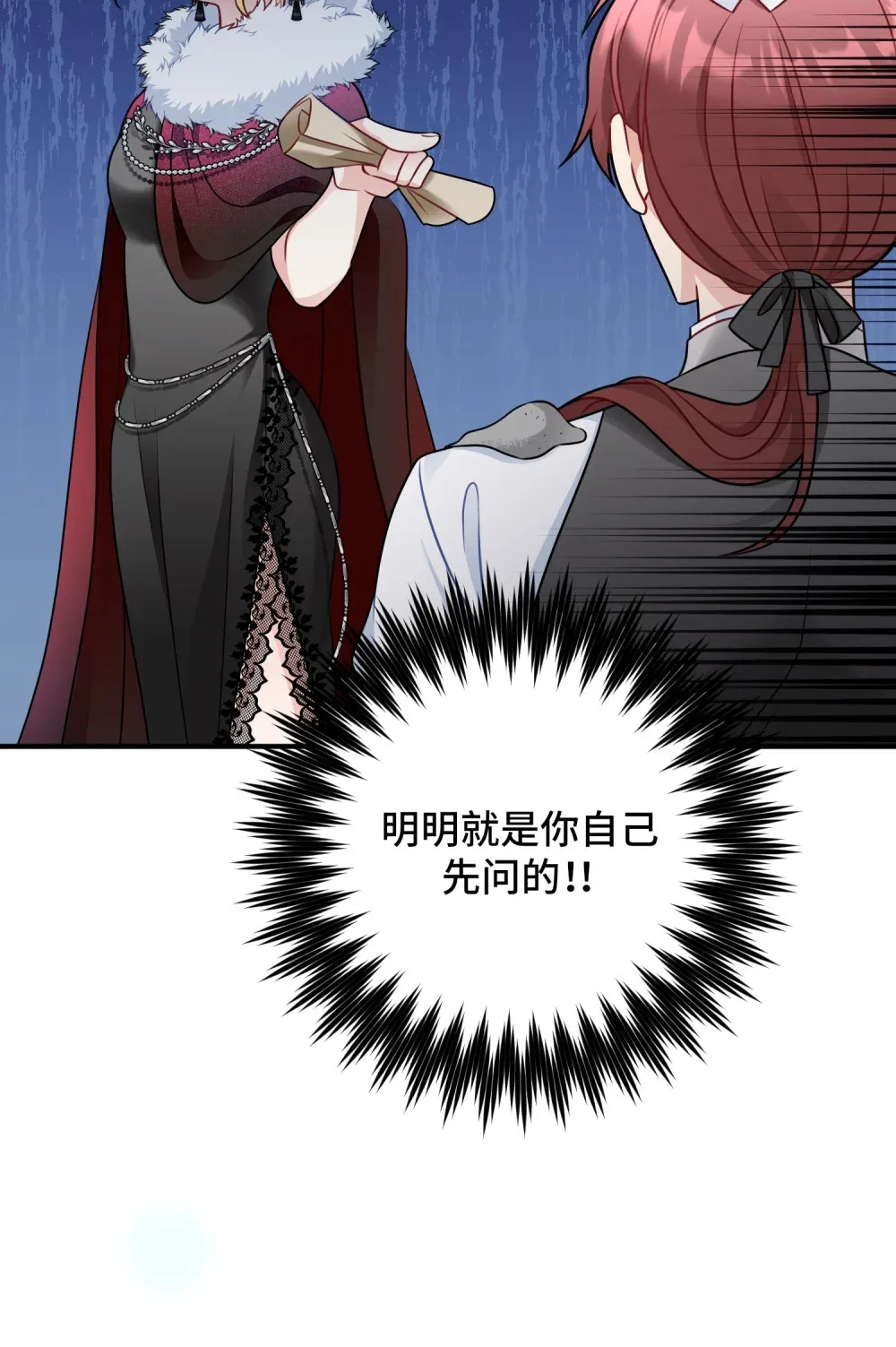 3 3 第53页