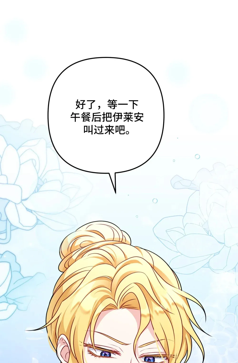 3 3 第54页