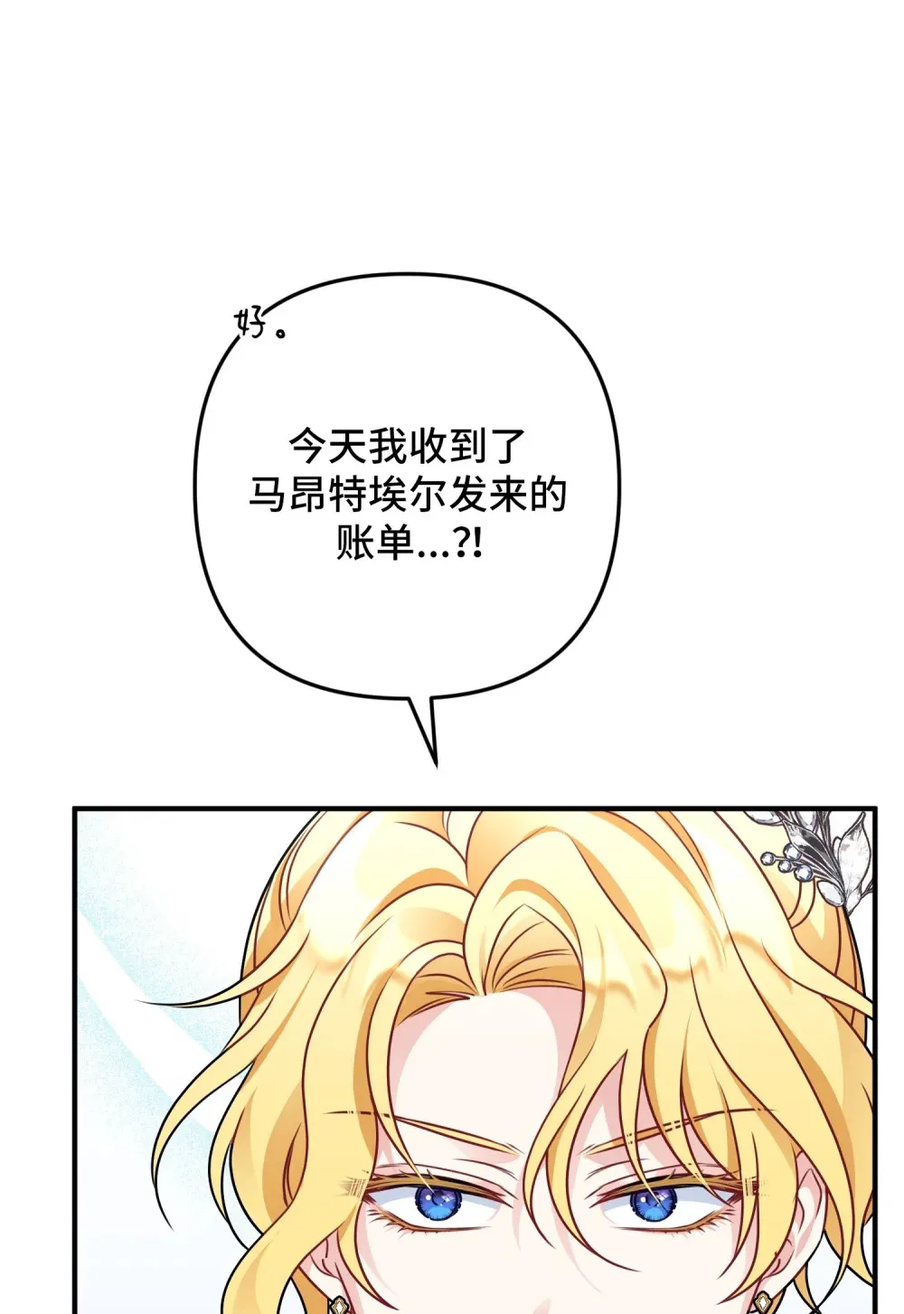 3 3 第59页