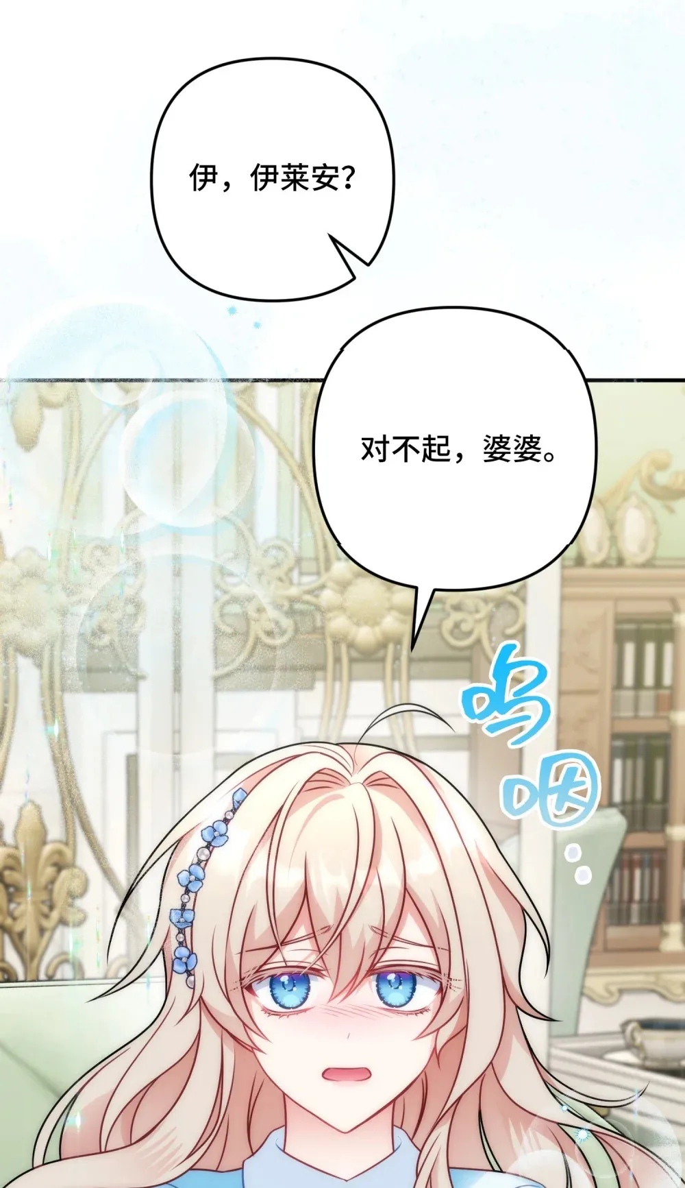 3 3 第61页