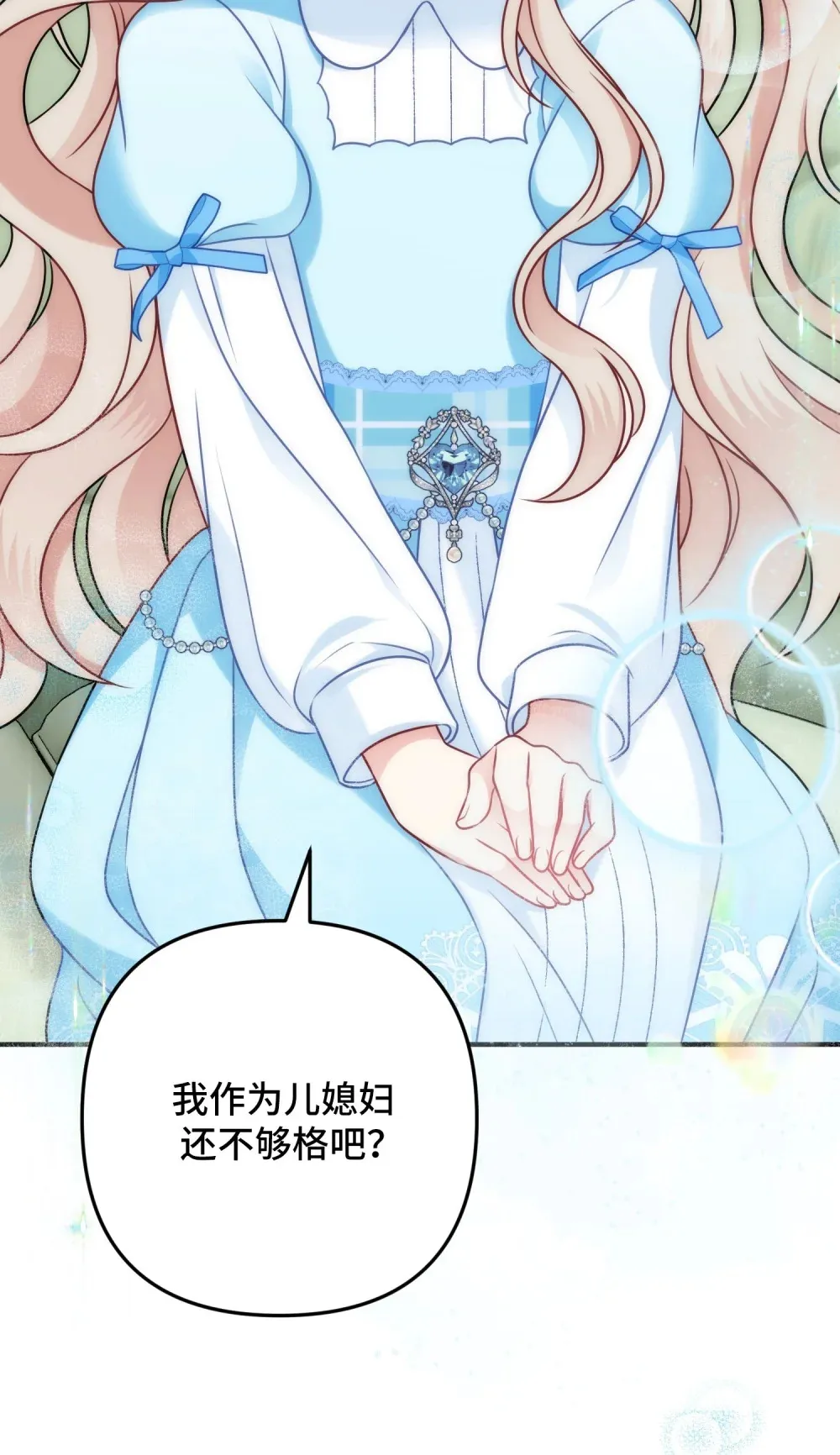 3 3 第62页