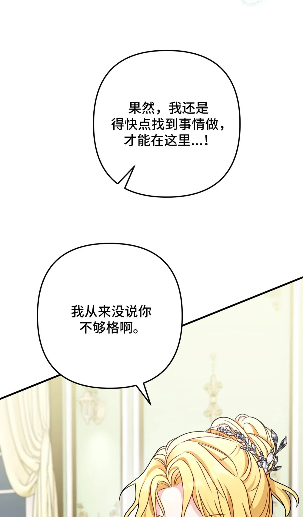 3 3 第63页