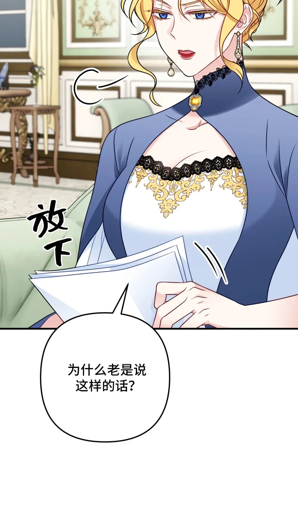 3 3 第64页