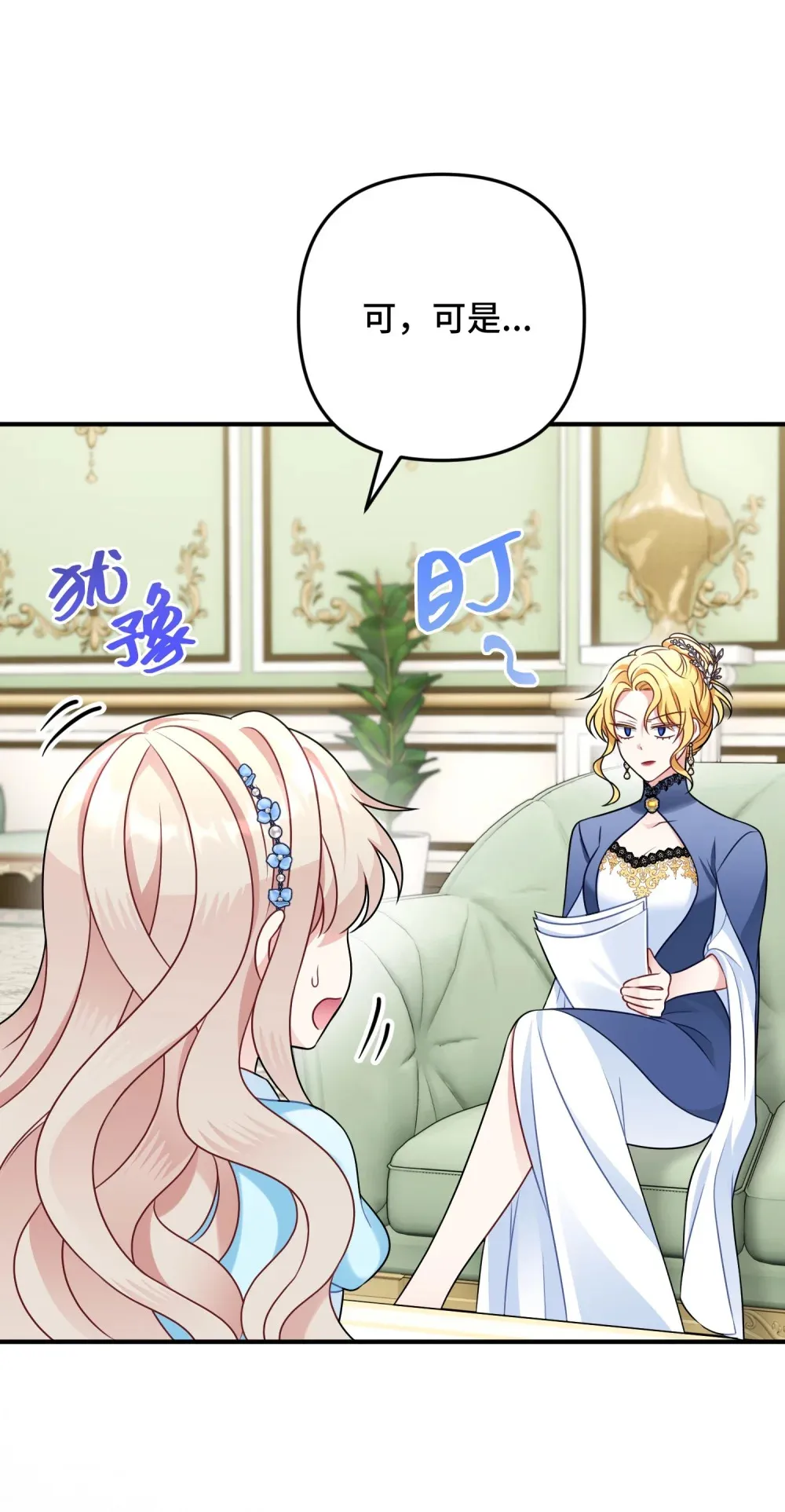 3 3 第65页
