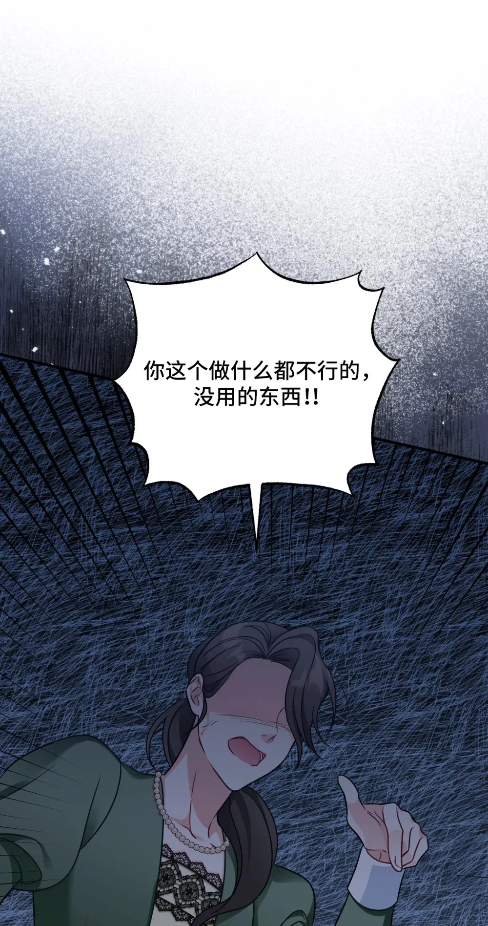 3 3 第66页