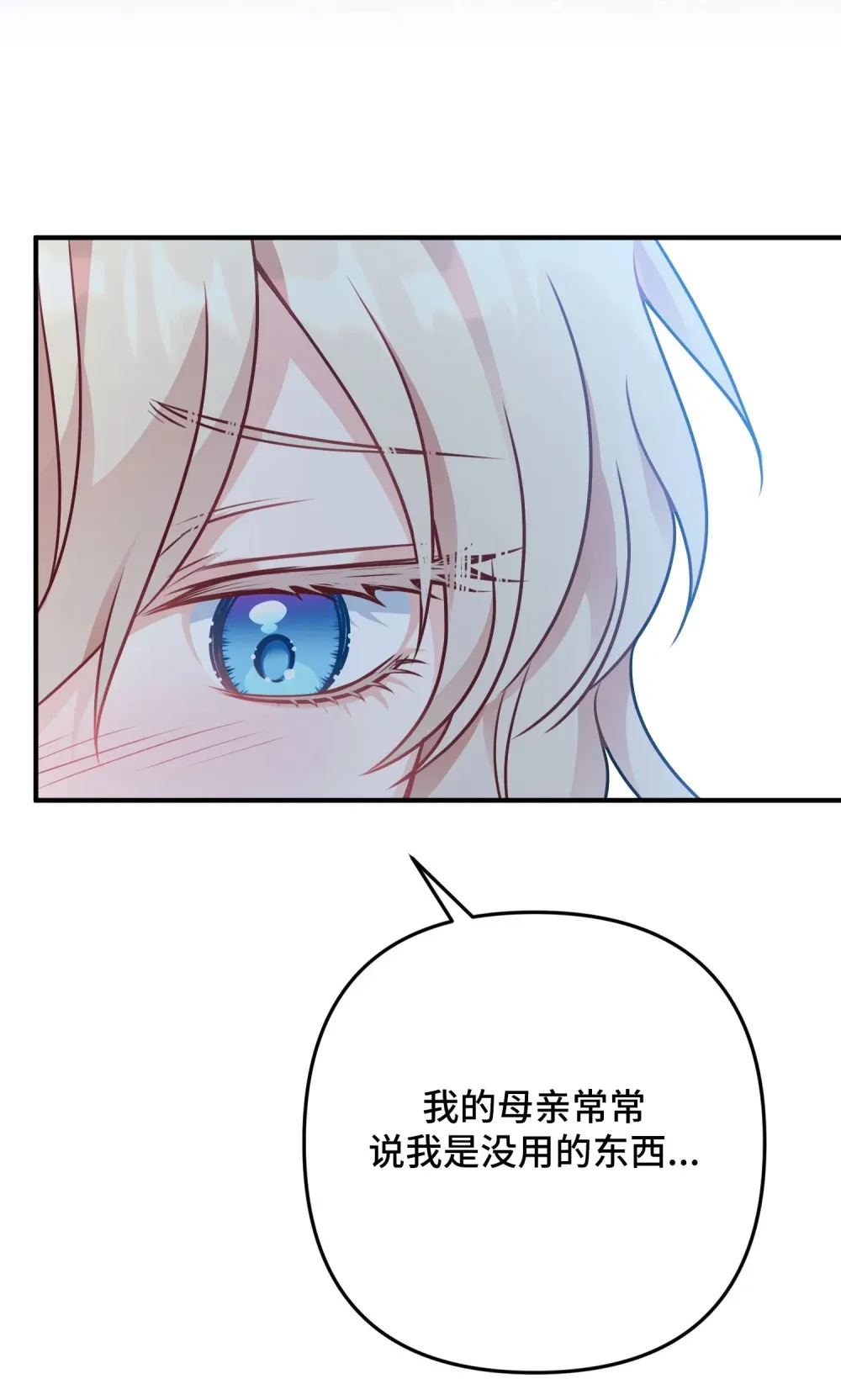 3 3 第68页