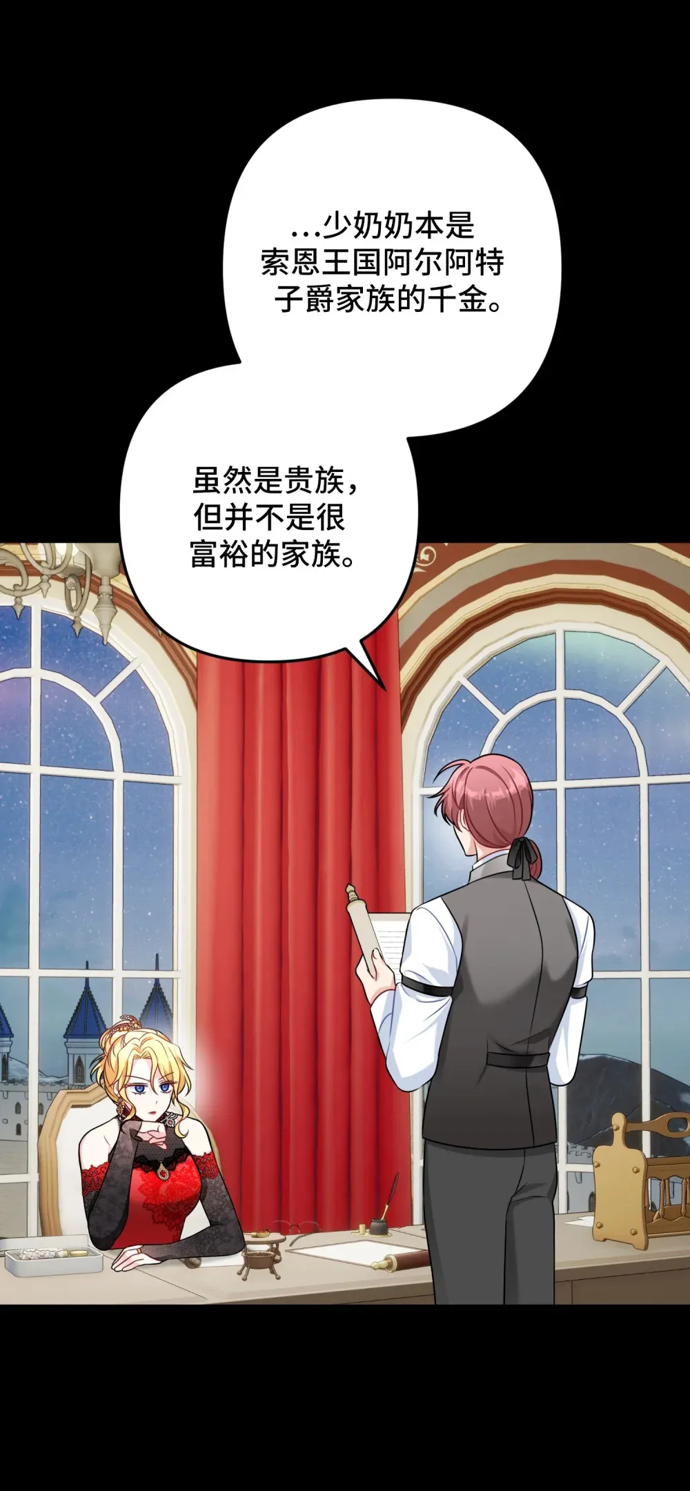 3 3 第70页