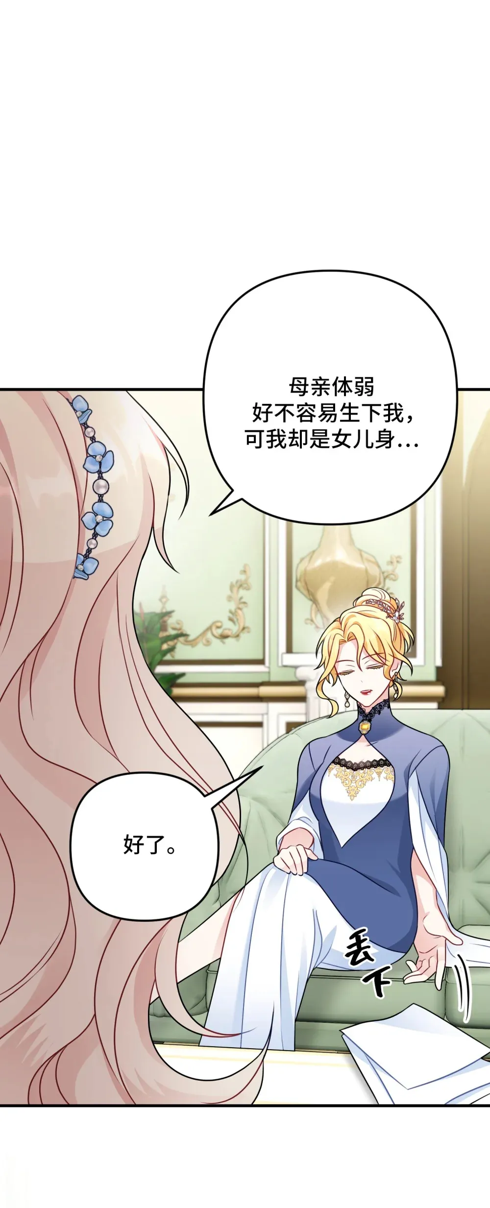 3 3 第76页