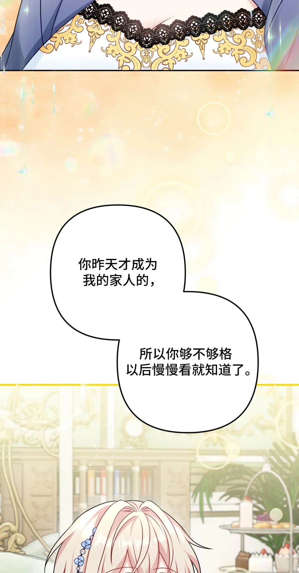 3 3 第78页