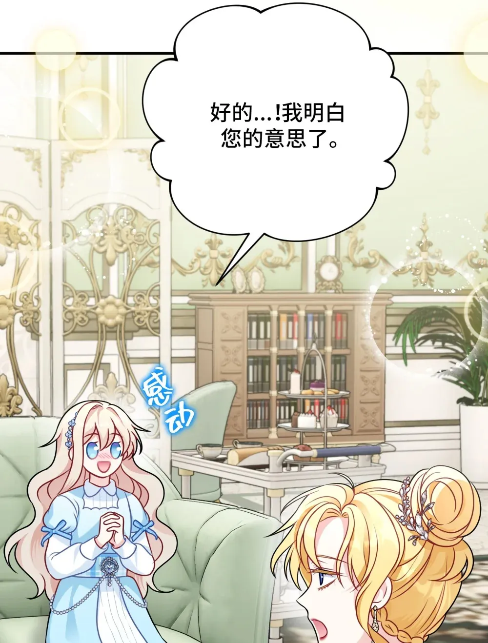 3 3 第80页